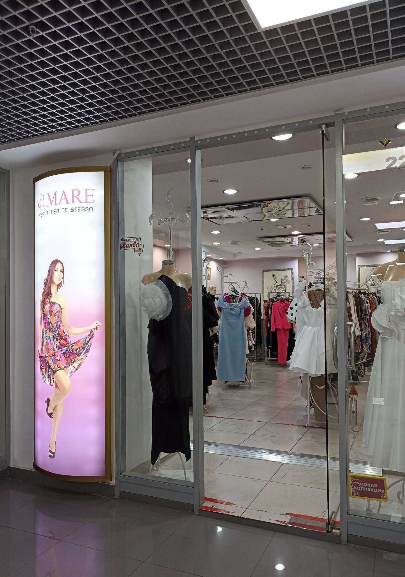 Отзывы на компанию D Code в Пятигорске c фото