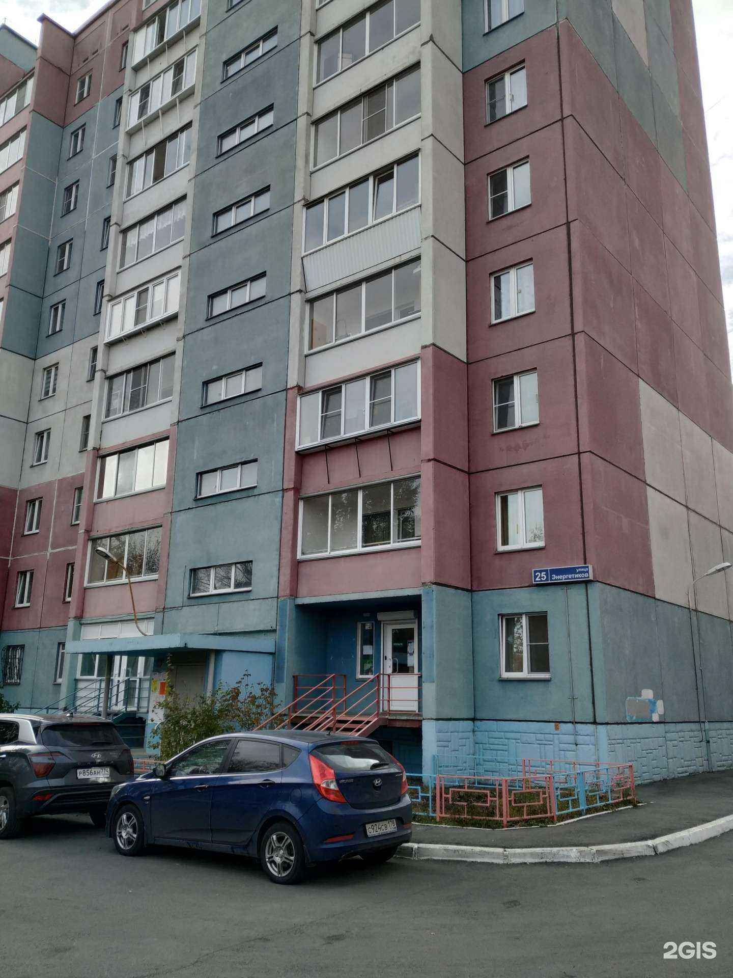 Отзывы на компанию Семейная клиника в Челябинске c фото - фотография 2 из 2