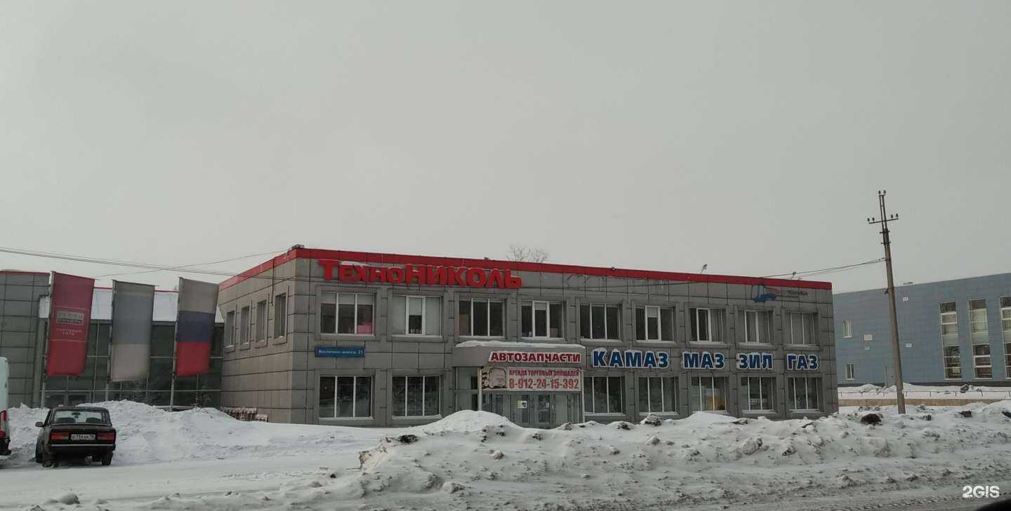 Отзывы на компанию Сервис-техника в Нижнем Тагиле c фото