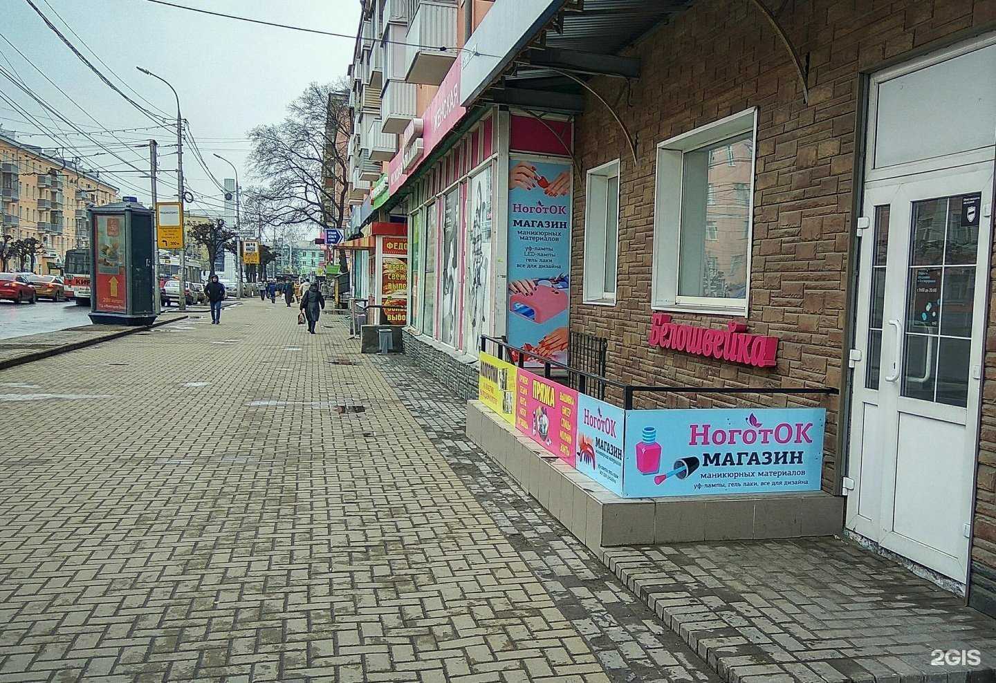 Отзывы на компанию Колготки в Рязани c фото