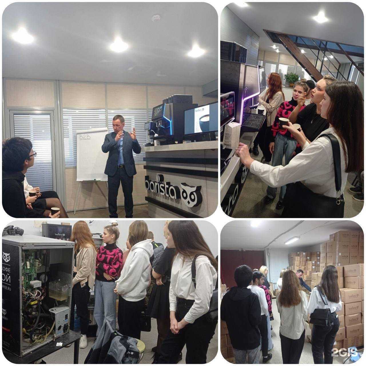 Отзывы на компанию Barista в Липецке c фото