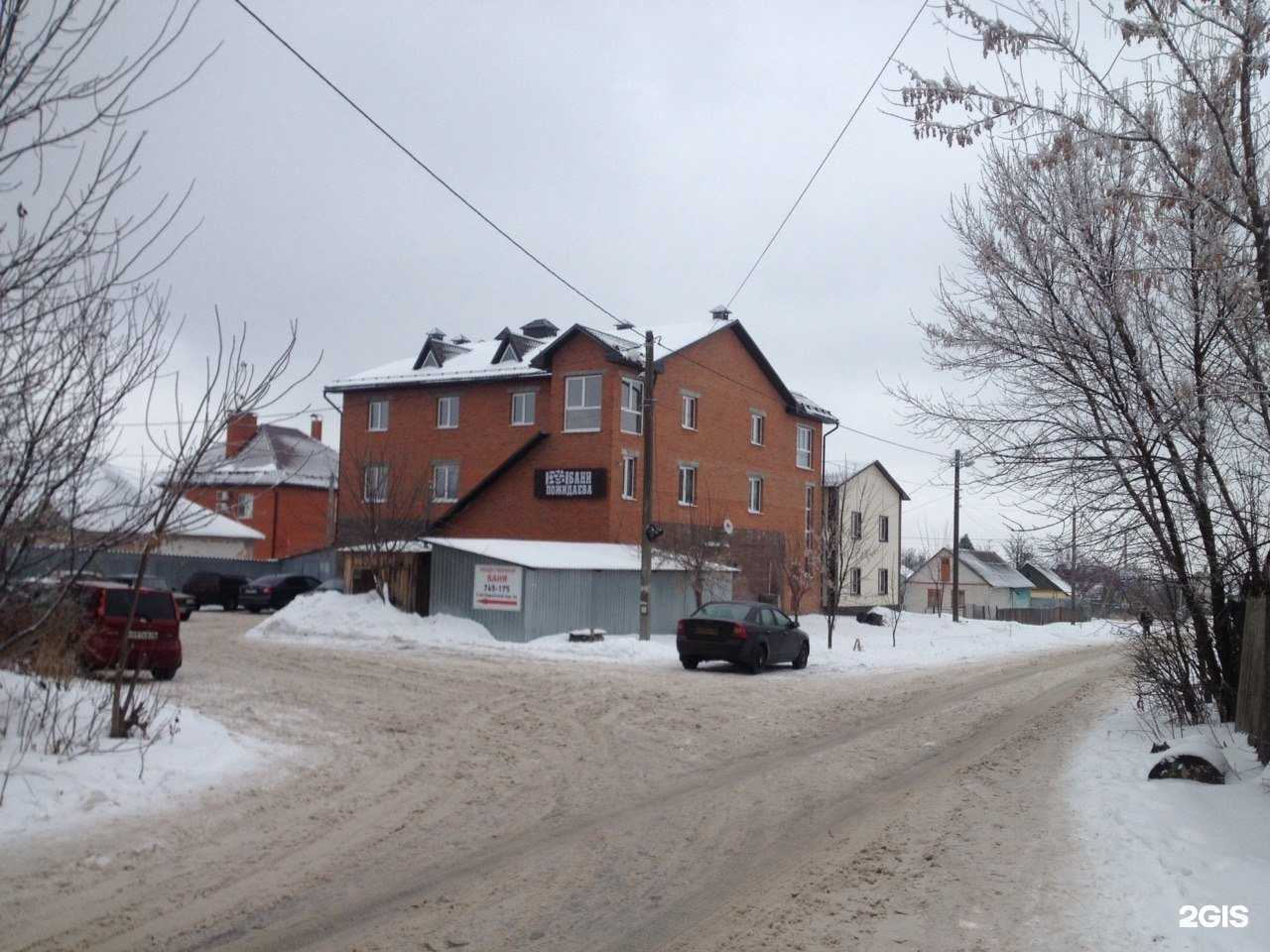 Отзывы на компанию Общественная баня Пожидаева в г. Курск c фото