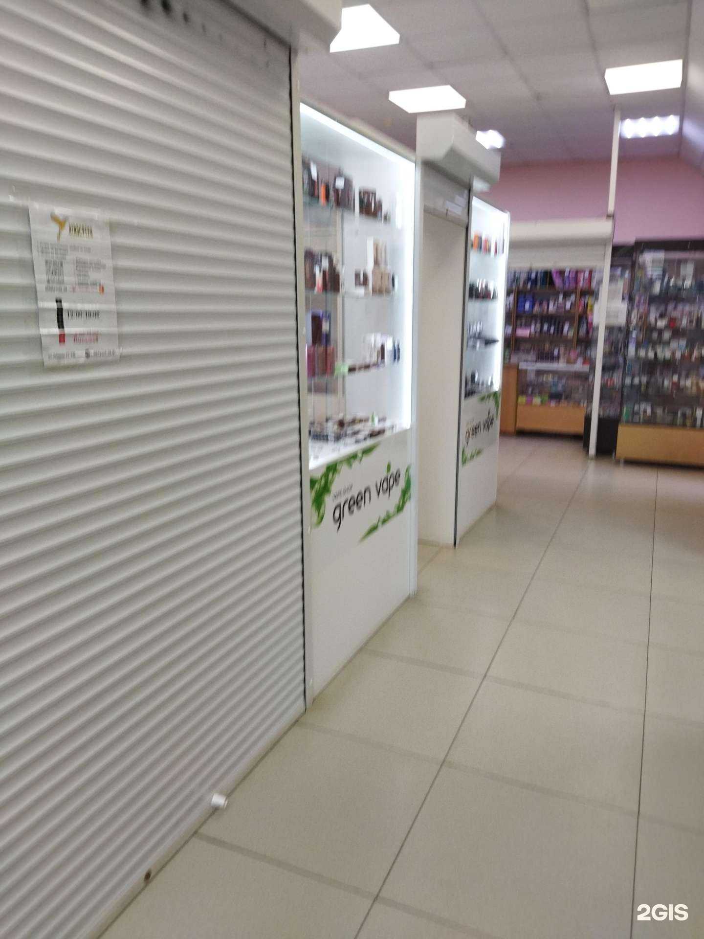 Отзывы на компанию Green vape в Еманжелинске c фото