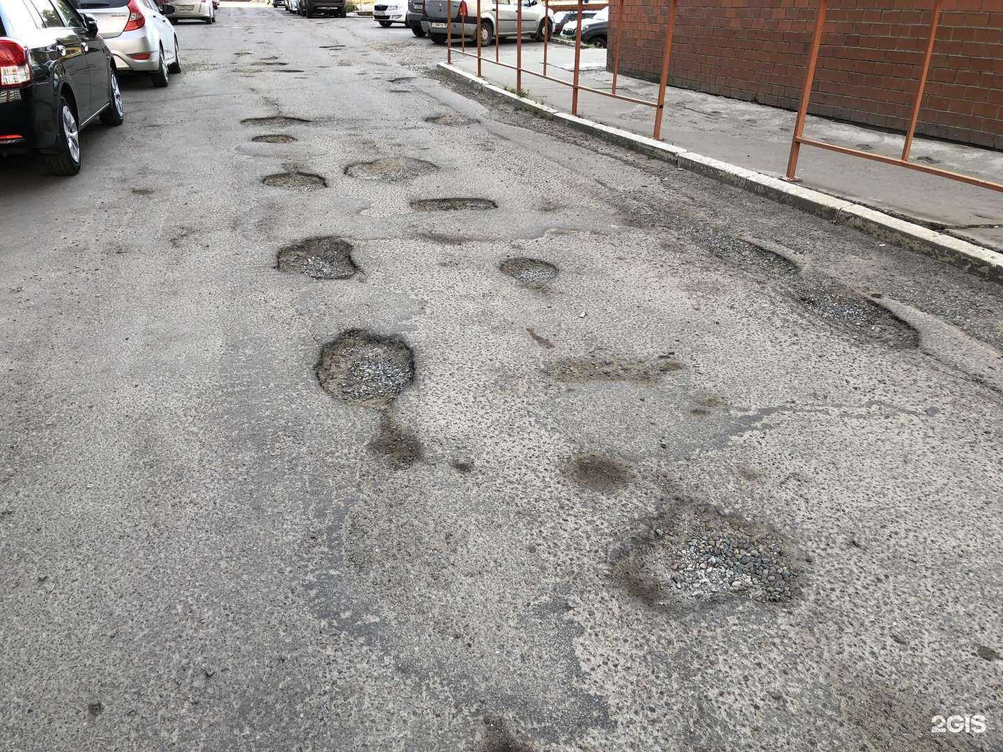 Отзывы на компанию Дирекция по строительству и эксплуатации автомобильных дорог Иркутской области в Иркутске c фото