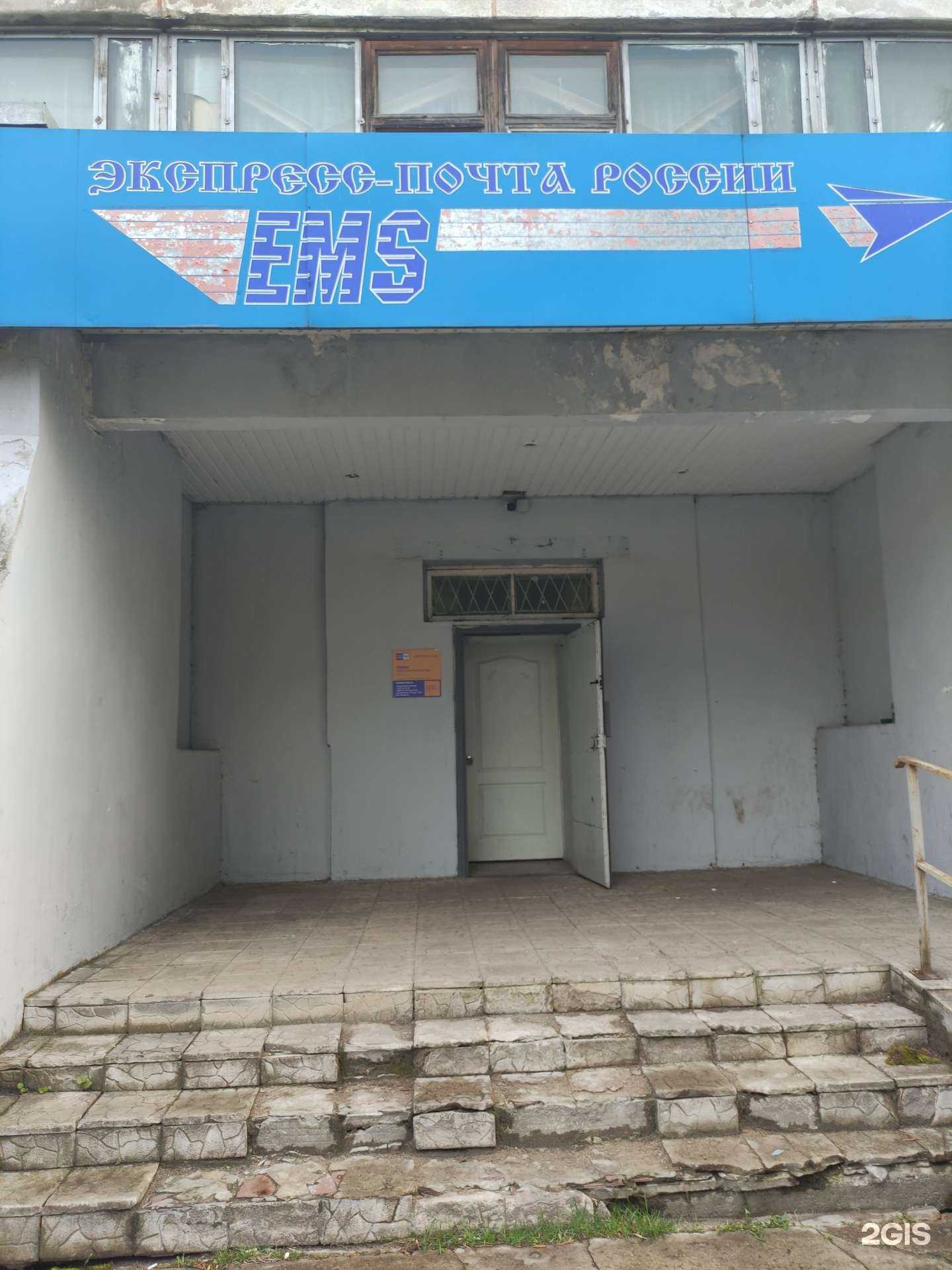 Отзывы на компанию Почта России в Рыбинске c фото