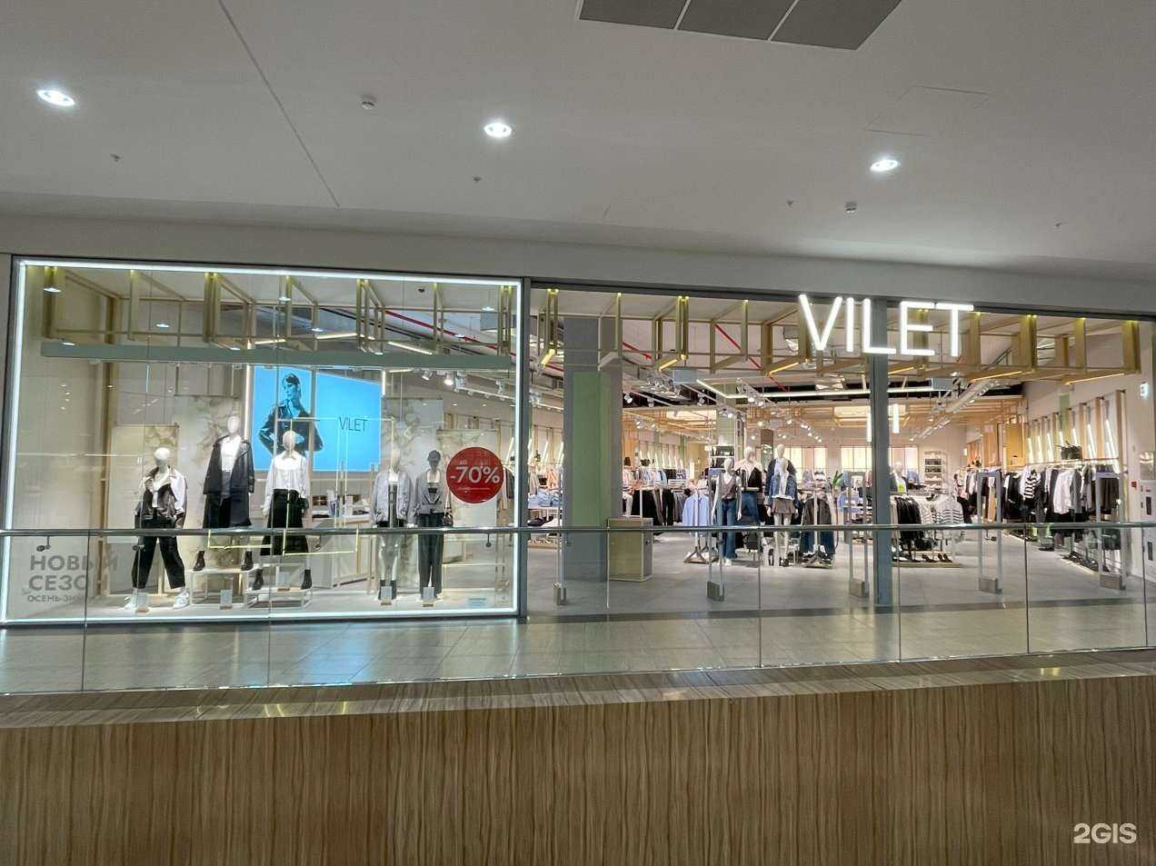 Отзывы на компанию Vilet в Хабаровске c фото