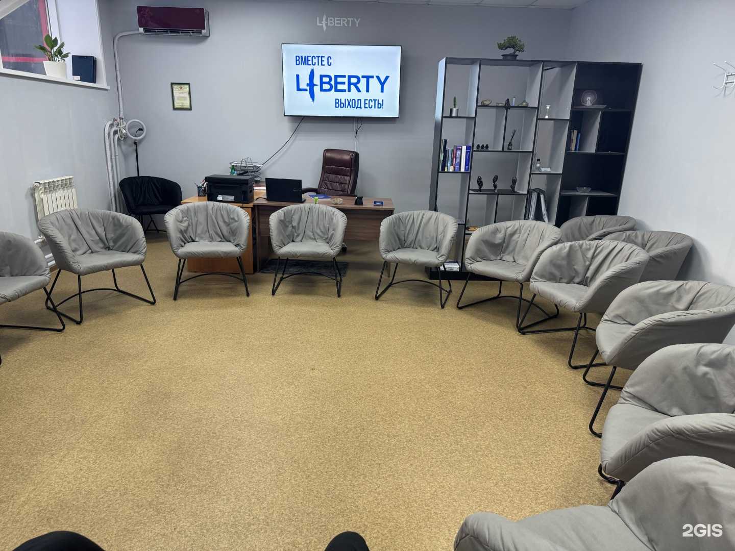 Отзывы на компанию Liberty в Хабаровске c фото