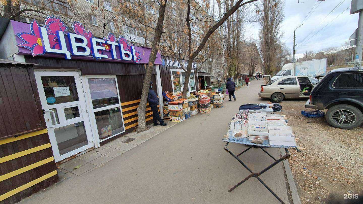 Отзывы на компанию Love is flowers в Саратове c фото - фотография 2 из 2