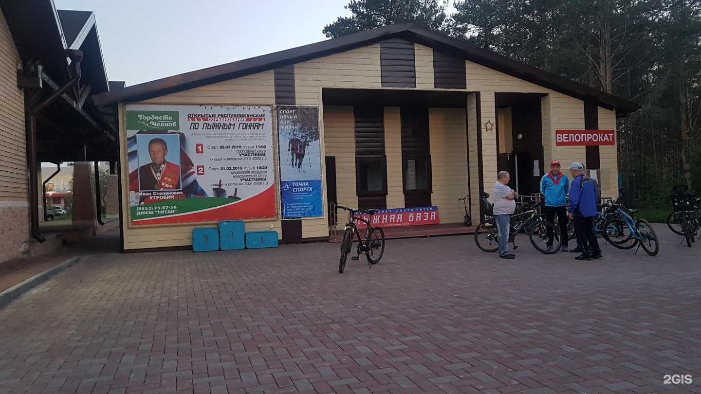 Отзывы на компанию Титан в Набережных Челнах c фото - фотография 2 из 2