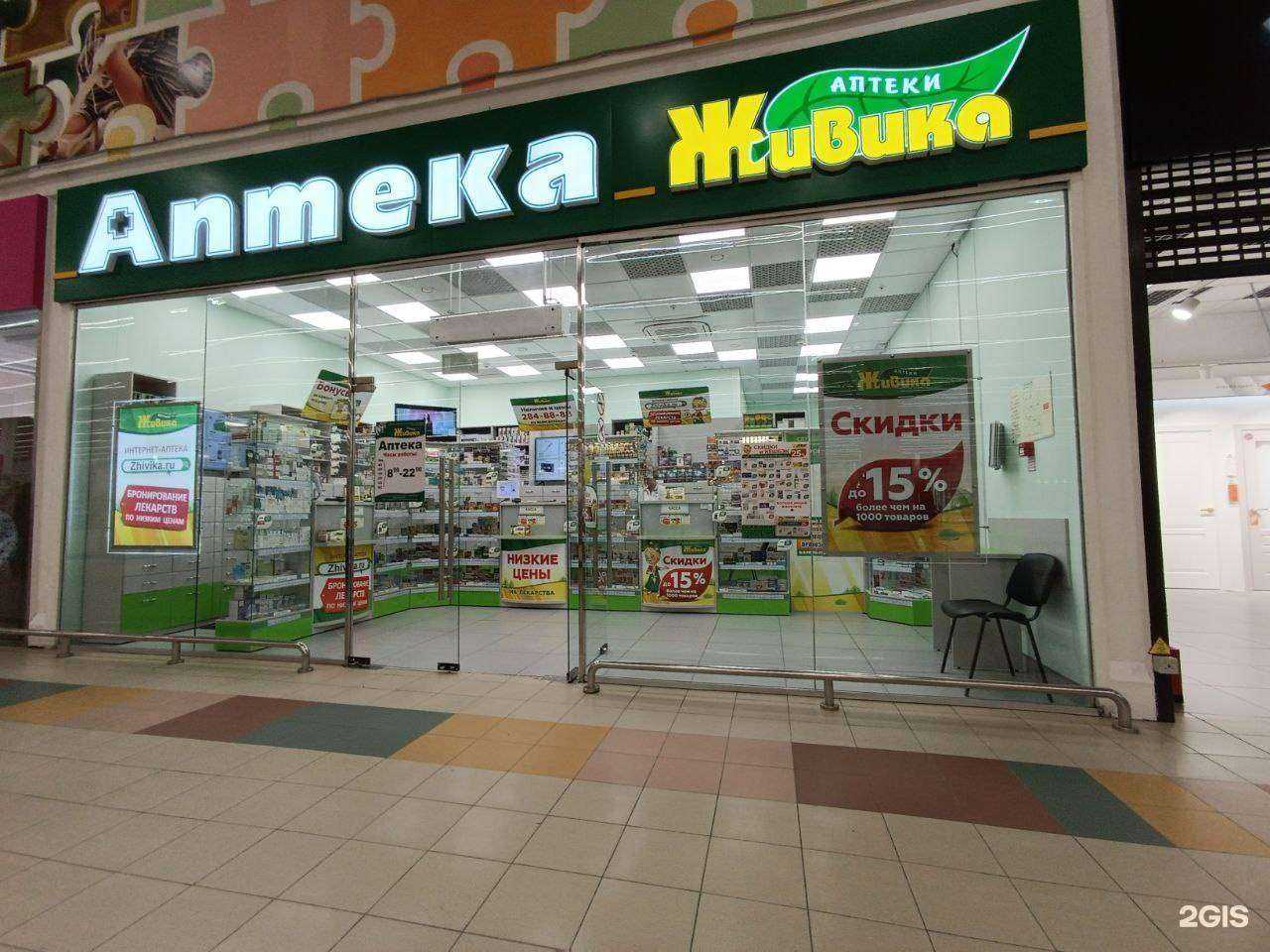 Отзывы на компанию Живика в г. Новосибирск c фото