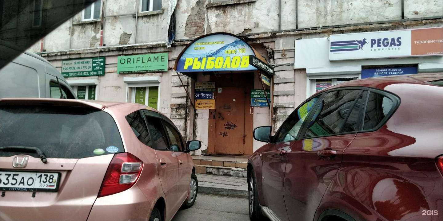 Отзывы на компанию Улов-Рыболов в г. Иркутск c фото