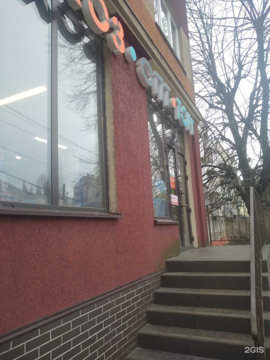 Отзывы на компанию Хозоптторг в г. Калининград c фото