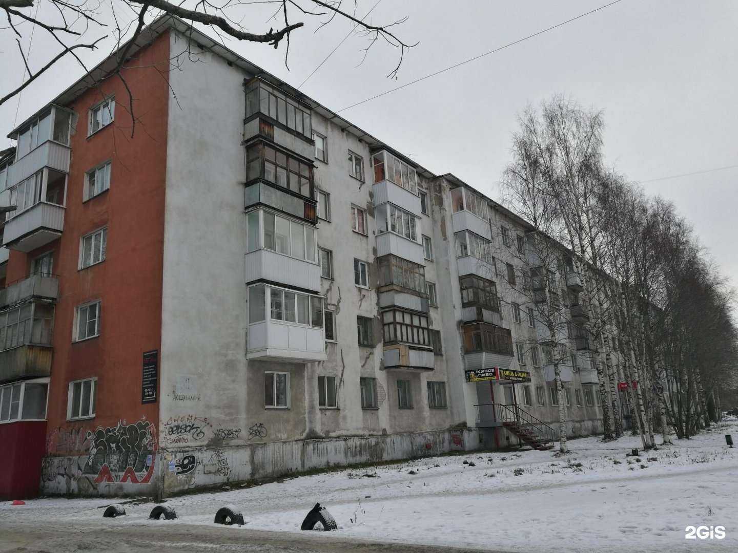 Отзывы на компанию Sofi Art в Архангельске c фото - фотография 2 из 2