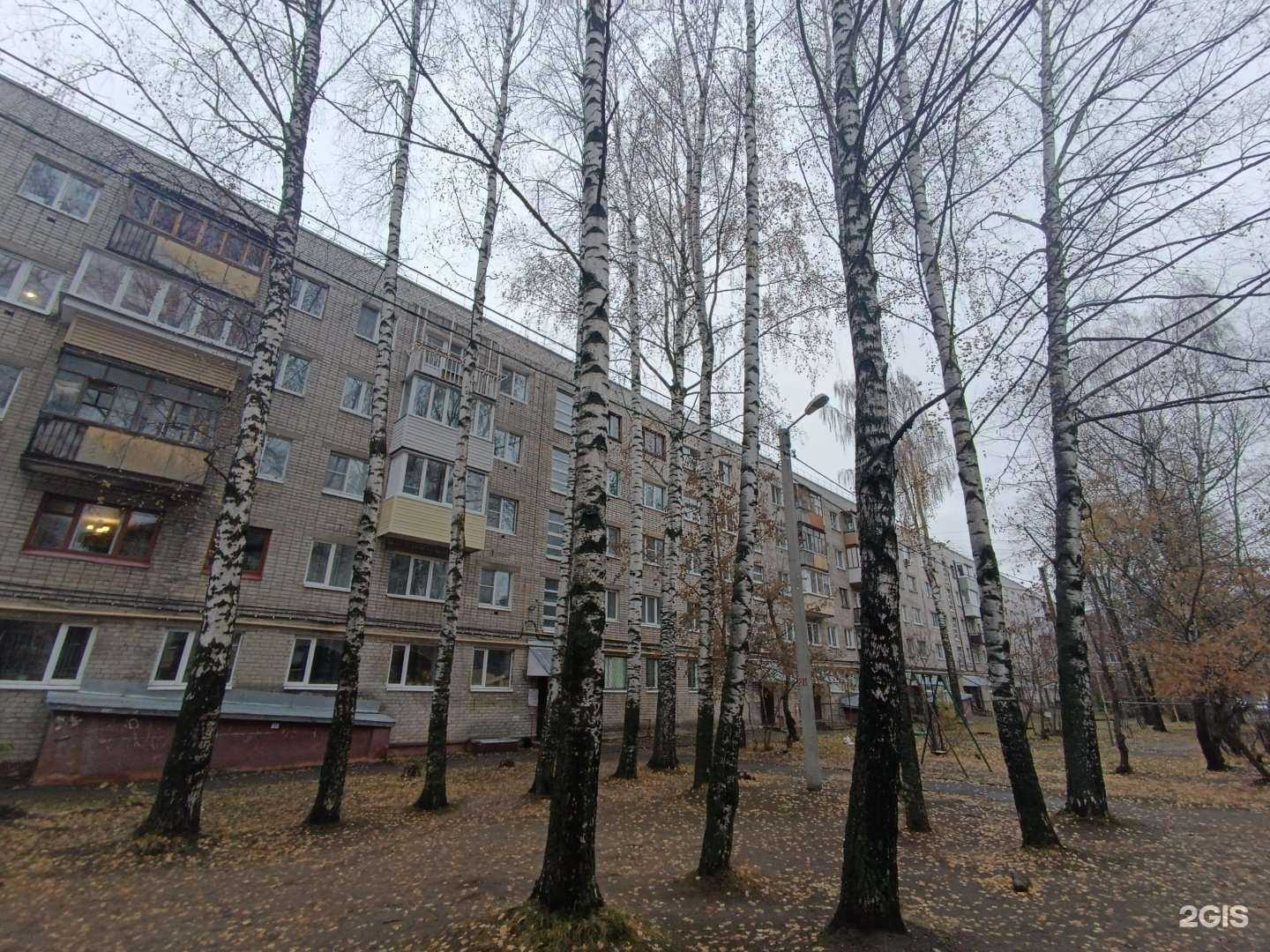 Отзывы на компанию Аварком 709 в Йошкар-Оле c фото - фотография 2 из 2