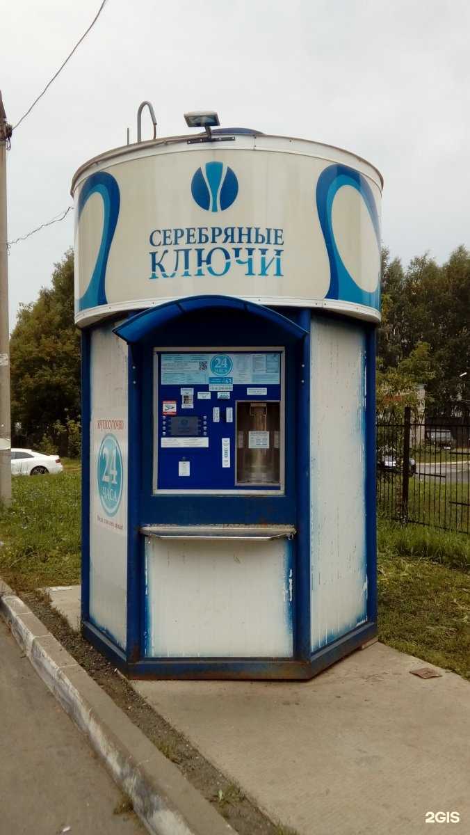 Отзывы на компанию Серебряные ключи в Ижевске c фото