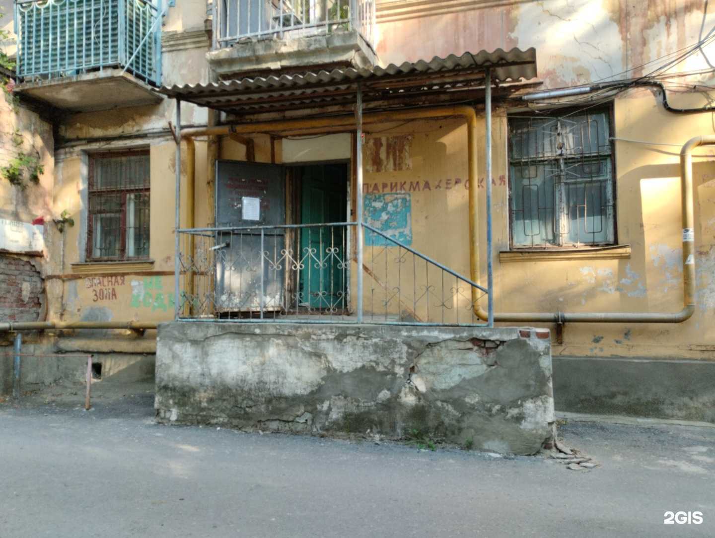 Отзывы на компанию Матрюшенька в г. Волгоград c фото