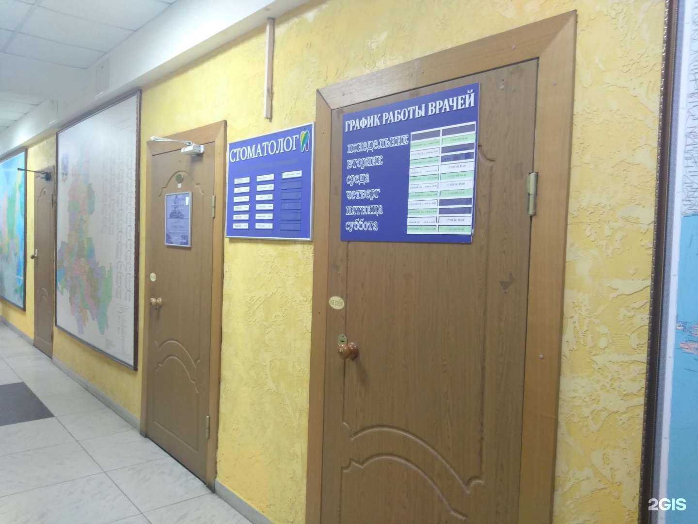 Отзывы на компанию Стоматологический кабинет в Ростове-на-Дону c фото