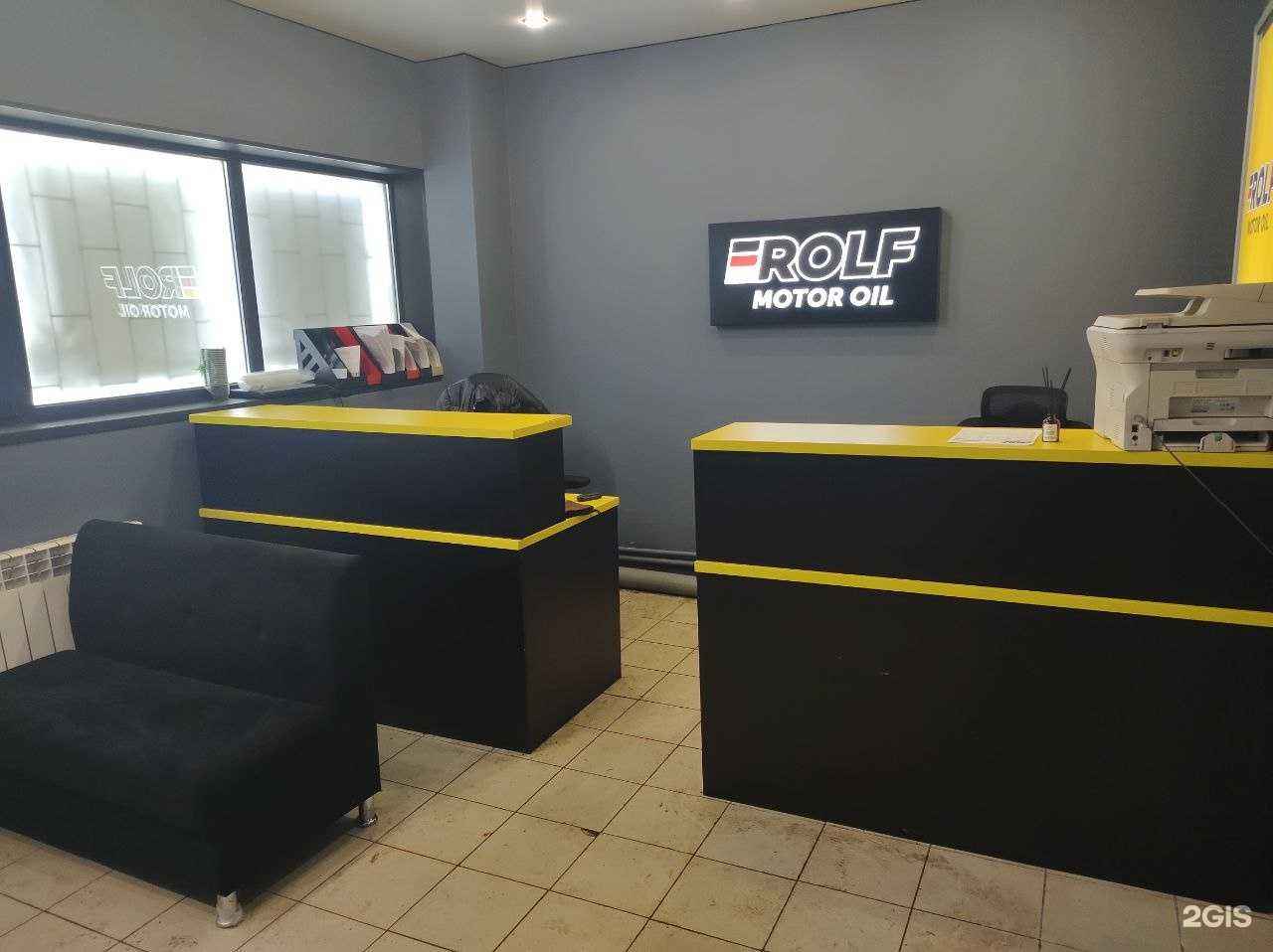 Отзывы на компанию Rolf в г. Энгельс c фото