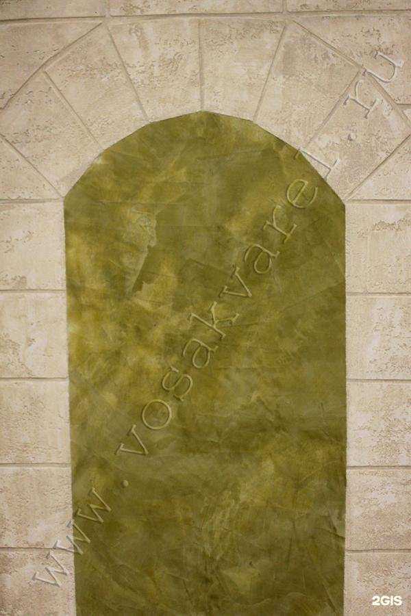 Отзывы на компанию Акварель в Воскресенске c фото