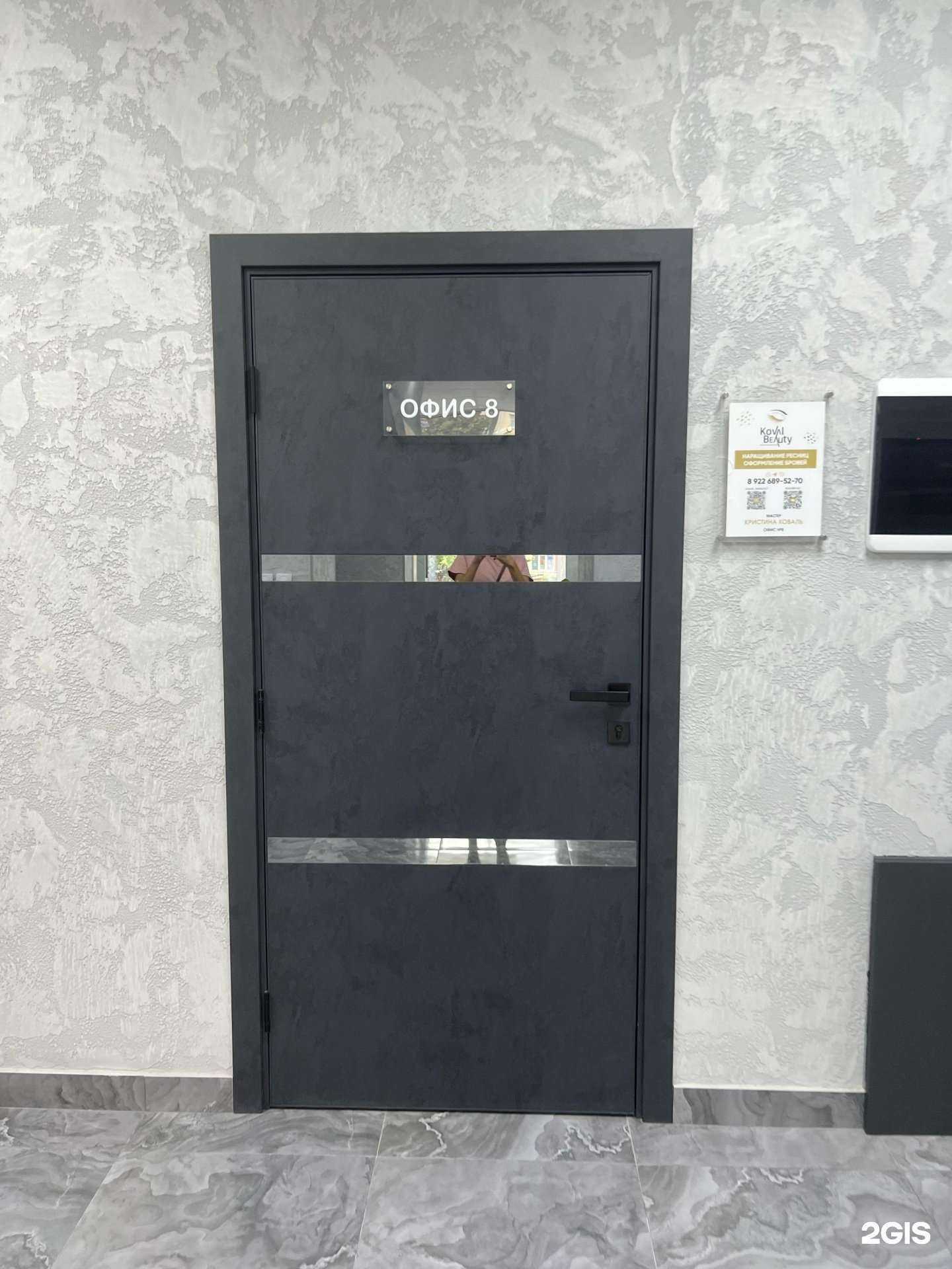 Отзывы на компанию Mari.Epils в Сочи c фото