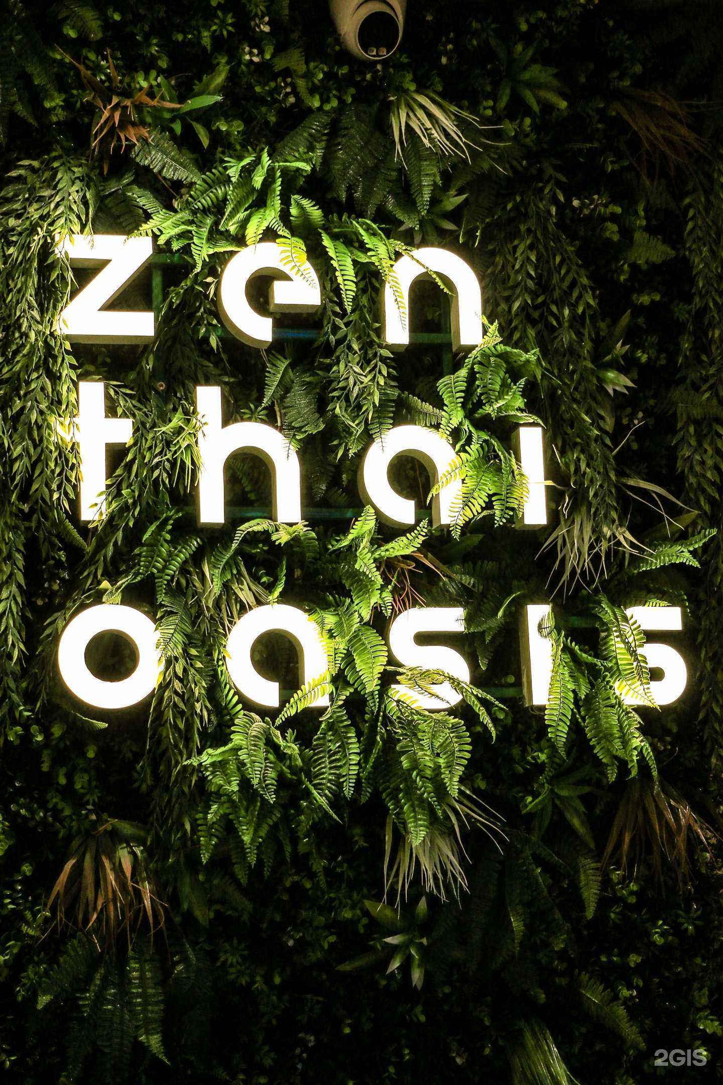 Отзывы на компанию Zen Thai Oasis в г. Хабаровск c фото