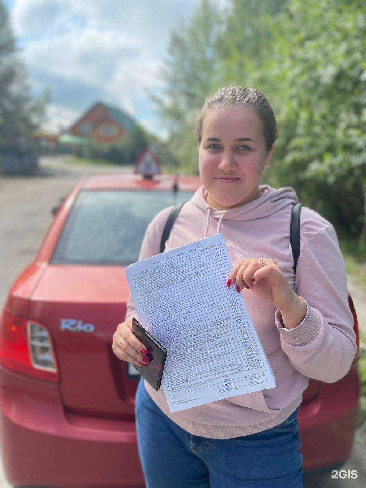 Отзывы на компанию Главная дорога в г. Тюмень c фото