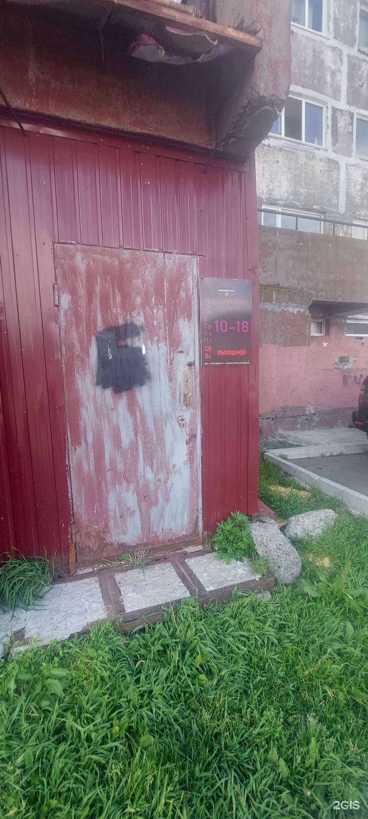 Отзывы на компанию Логистический трактъ в Петропавловске-Камчатском c фото