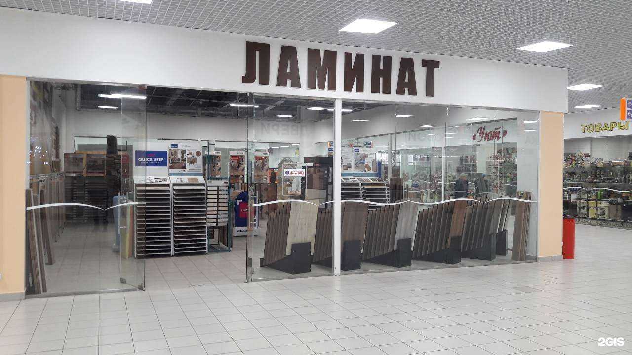 Отзывы на компанию Линолеум в г. Саранск c фото