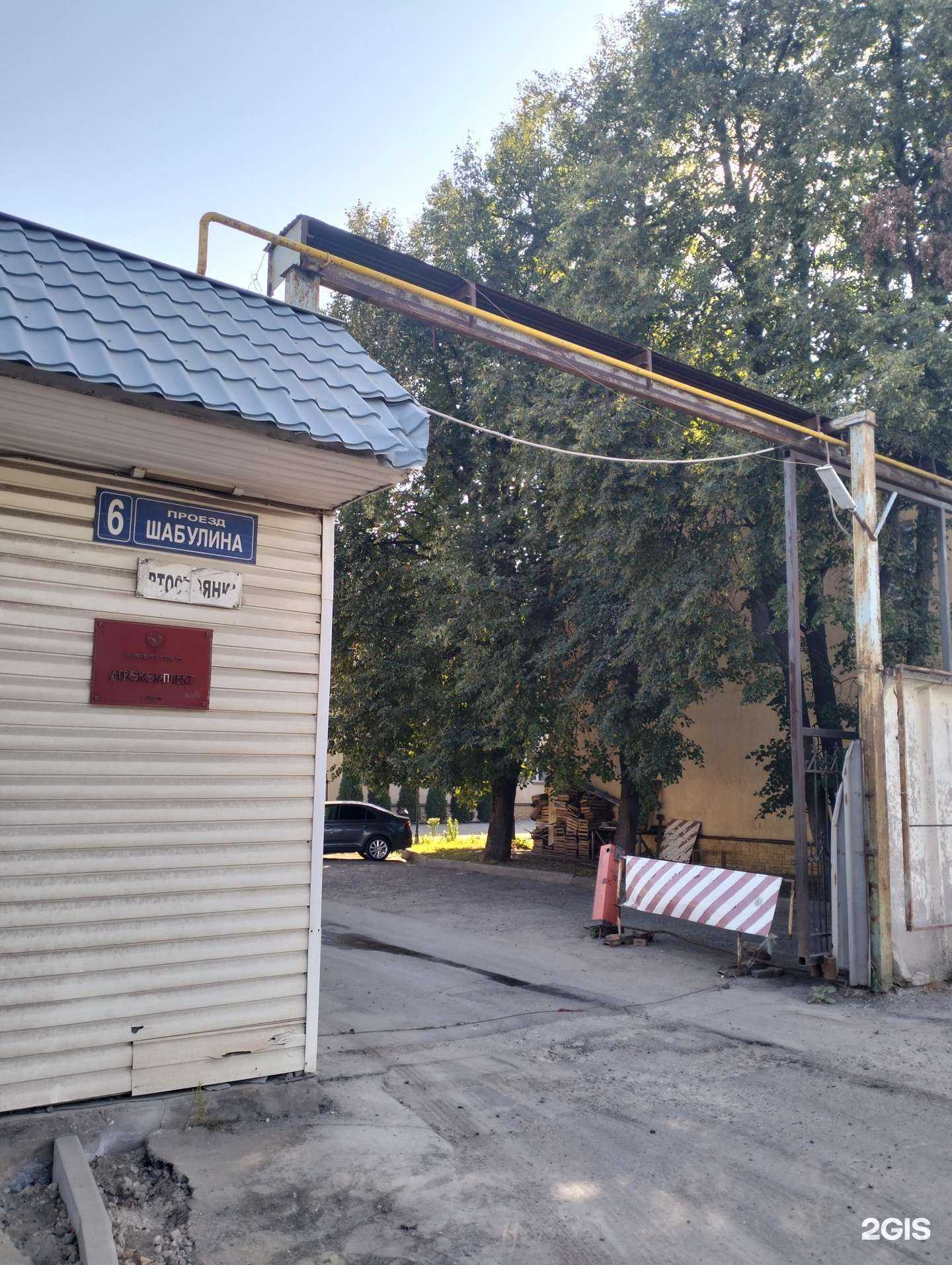 Отзывы на компанию Служба заказа спецтехники в Рязани c фото