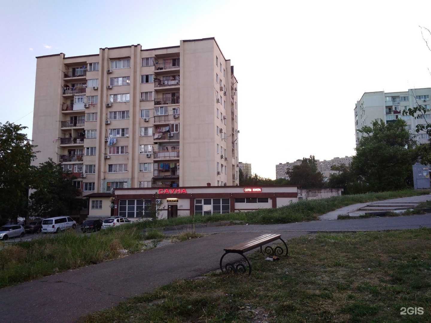 Отзывы на компанию Жара в Новороссийске c фото - фотография 2 из 2