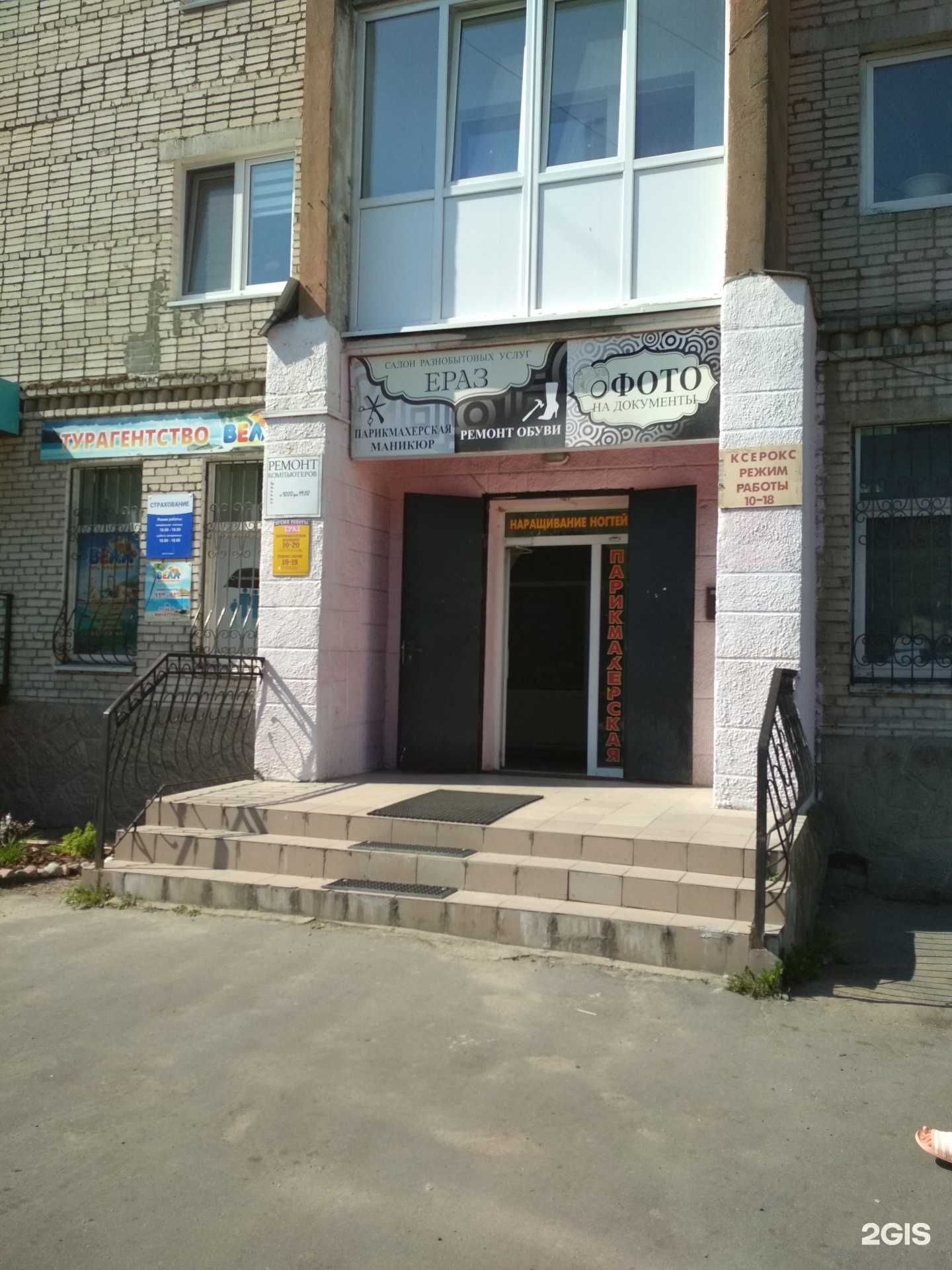 Отзывы на компанию Союз в г. Калининград c фото