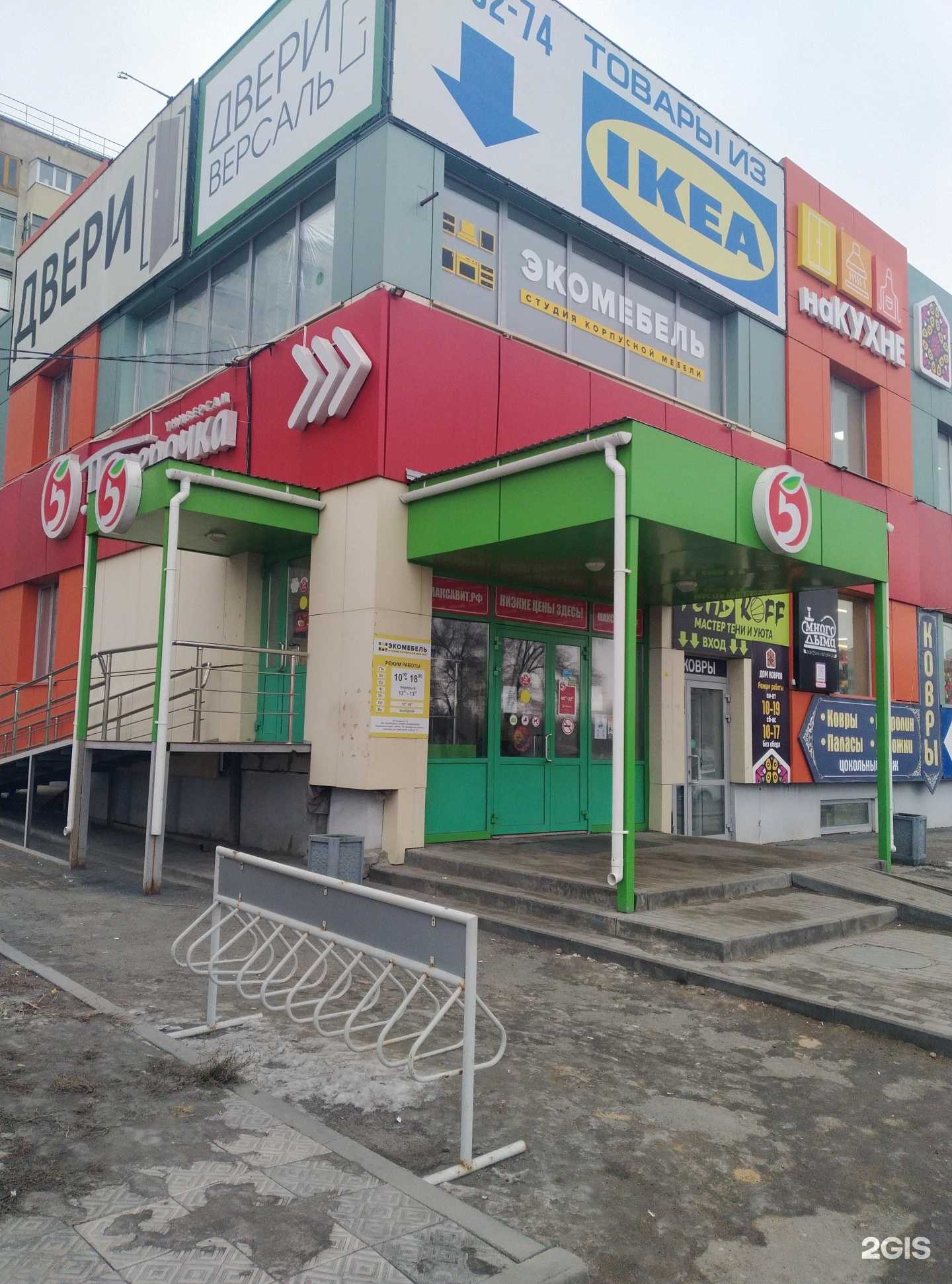 Отзывы на компанию Версаль в Орске c фото