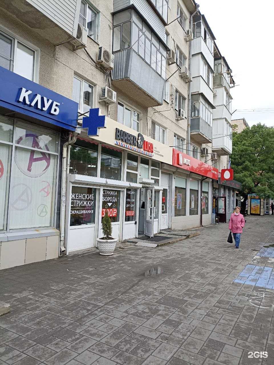 Отзывы на компанию Barber Liga в Новороссийске c фото