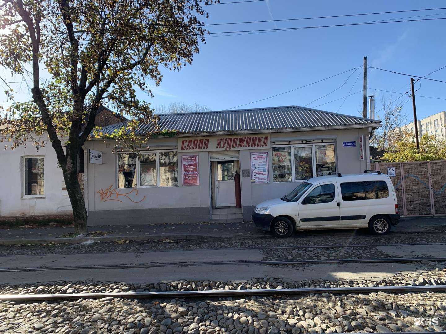 Отзывы на компанию Художник  в Краснодаре c фото