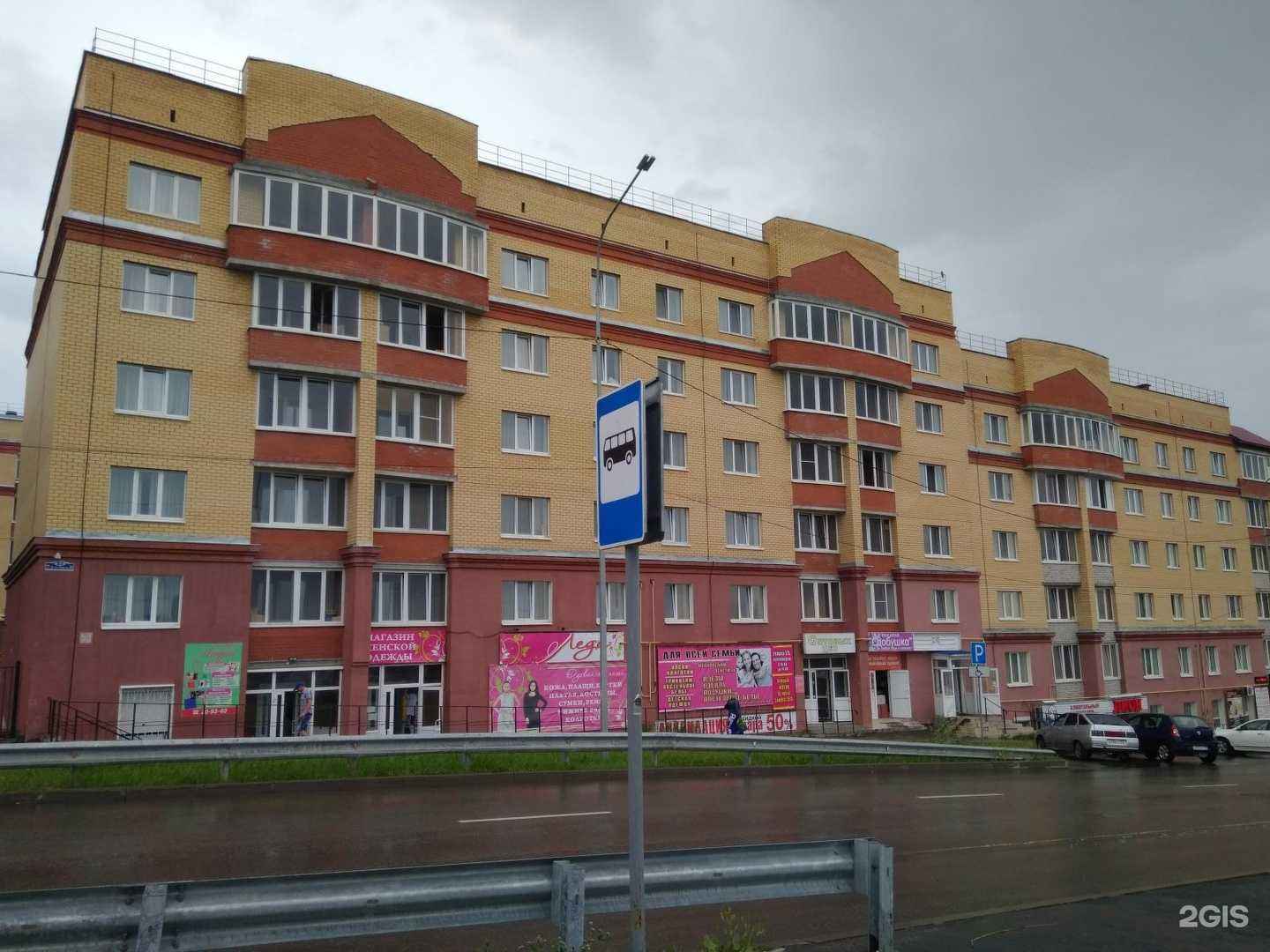 Отзывы на компанию Akzent в Березниках c фото - фотография 2 из 2