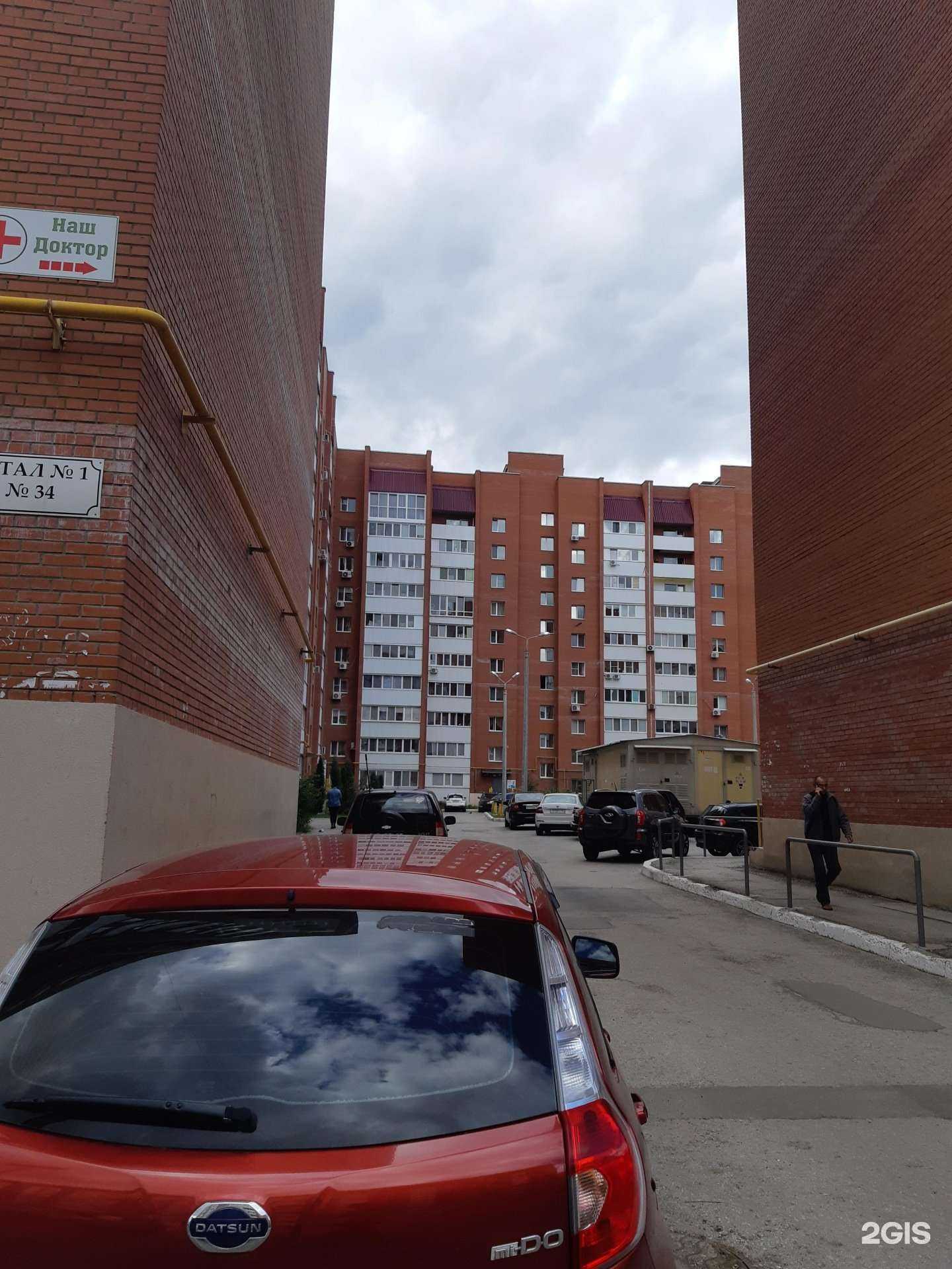 Отзывы на компанию Самарская автошкола в Самаре c фото