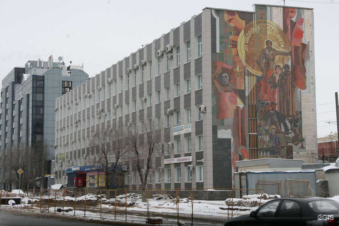 Отзывы на компанию Апекс в Волгограде c фото