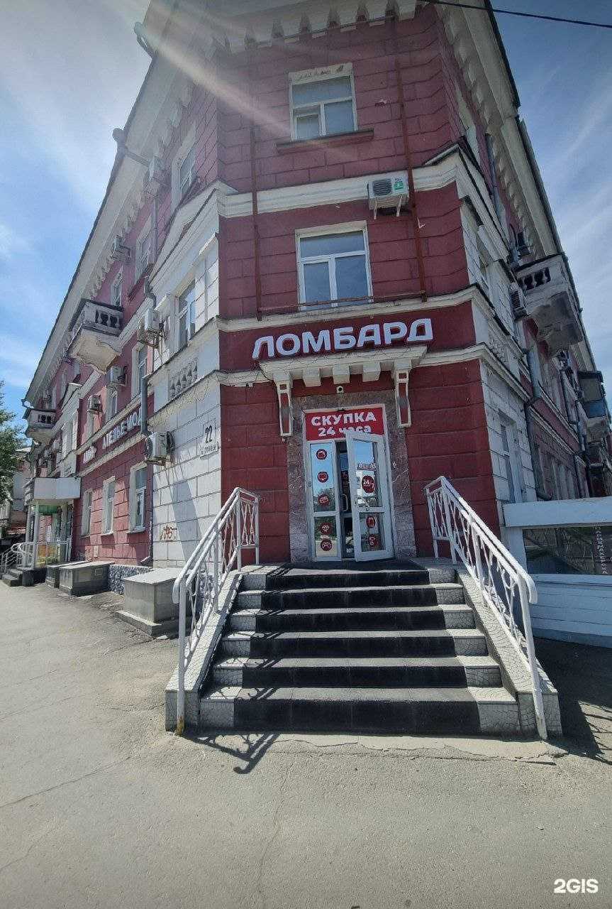 Отзывы на компанию Ломбард Первый в г. Барнаул c фото