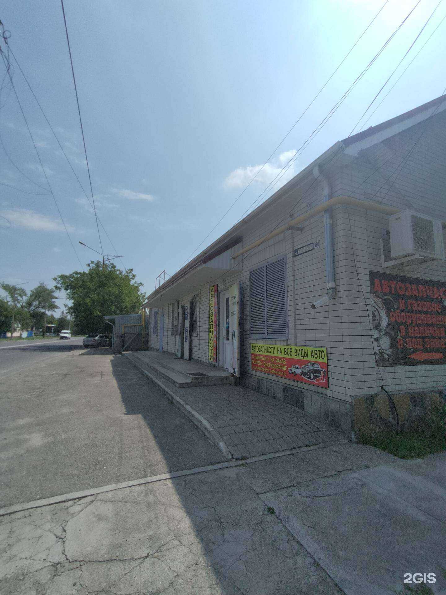 Отзывы на компанию ГБО сервис в Черкесске c фото - фотография 2 из 2