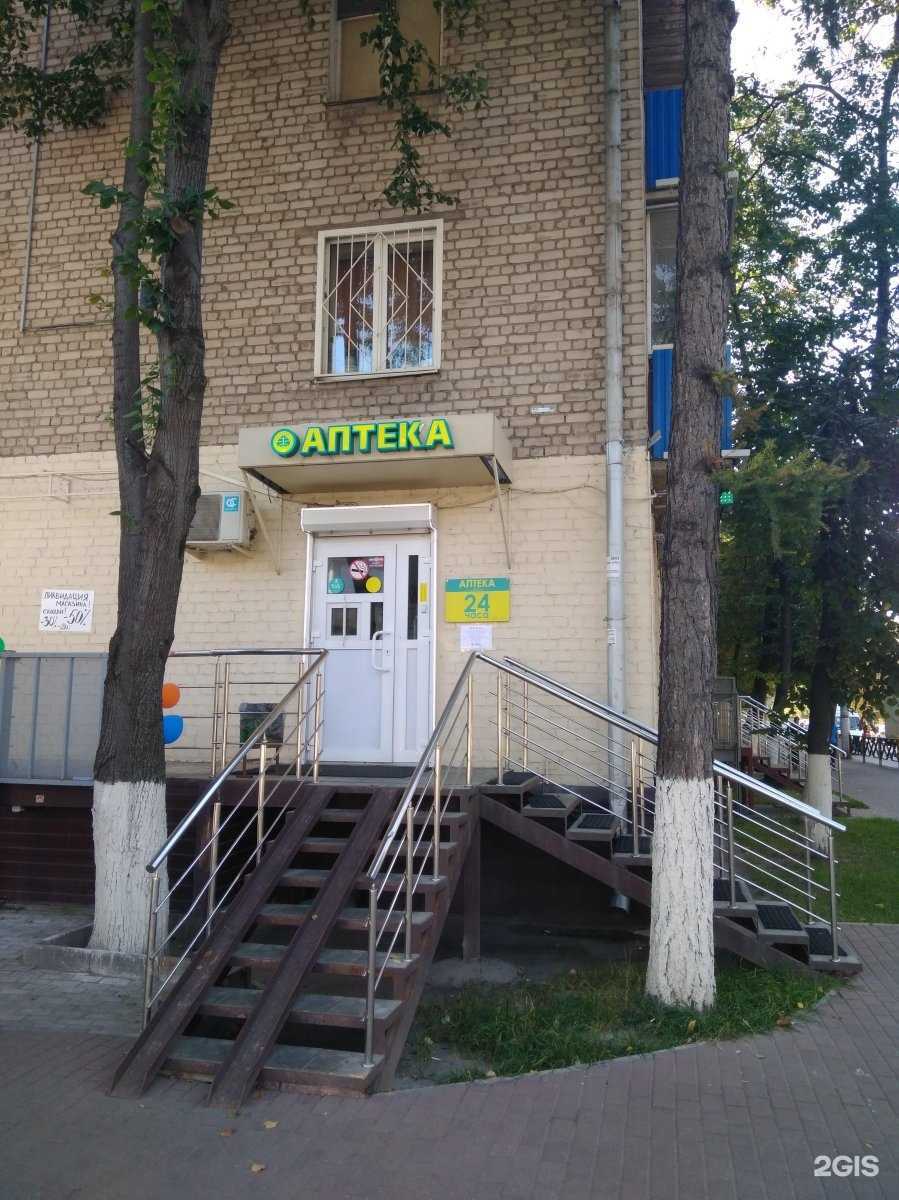 Отзывы на компанию Планета здоровья в Химках c фото - фотография 2 из 3