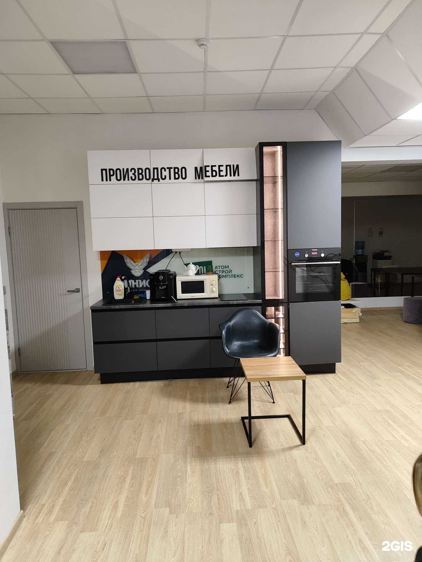 Отзывы на компанию Соседский центр в Екатеринбурге c фото