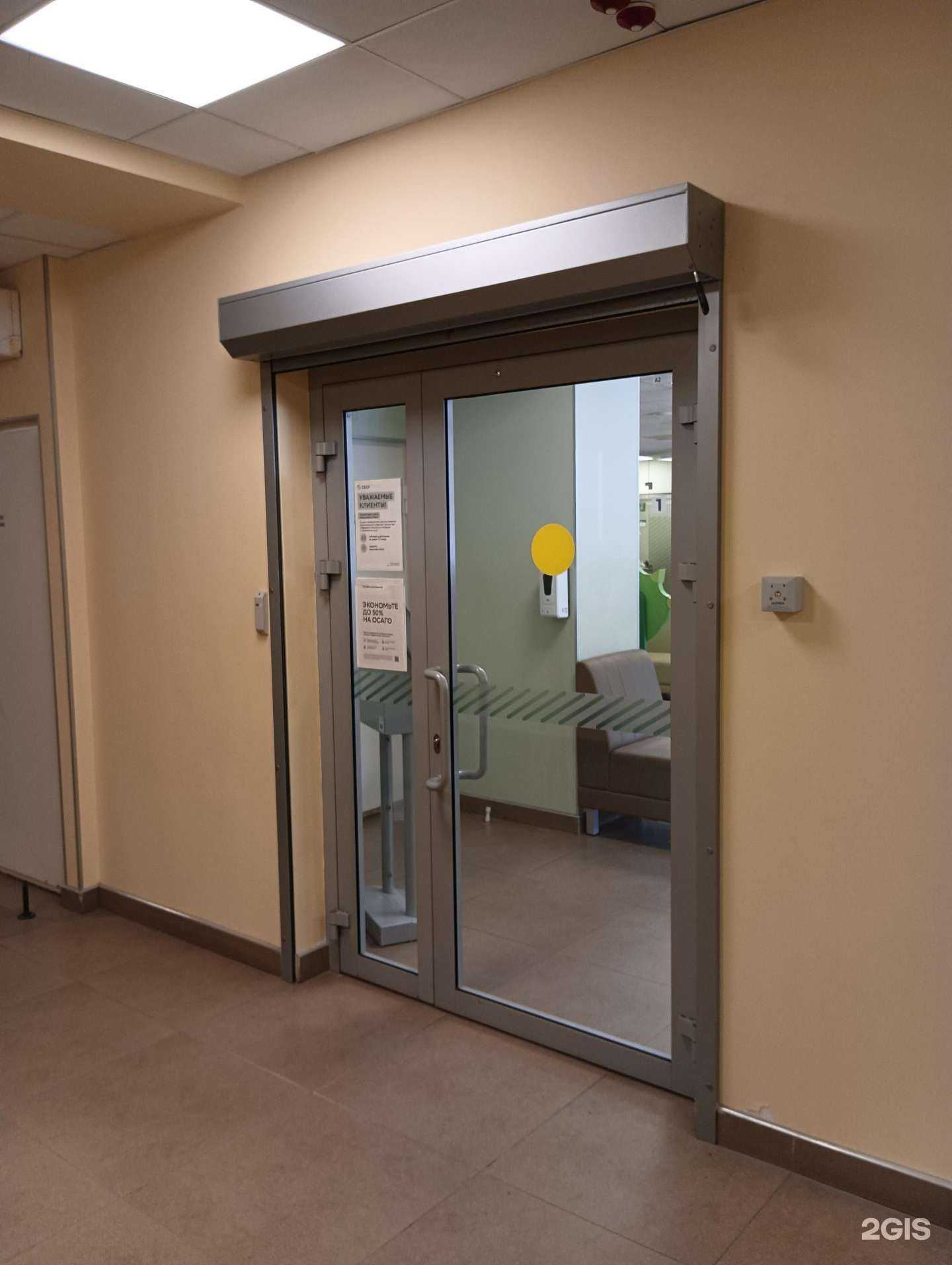 Отзывы на компанию СберСтрахование в Казани c фото