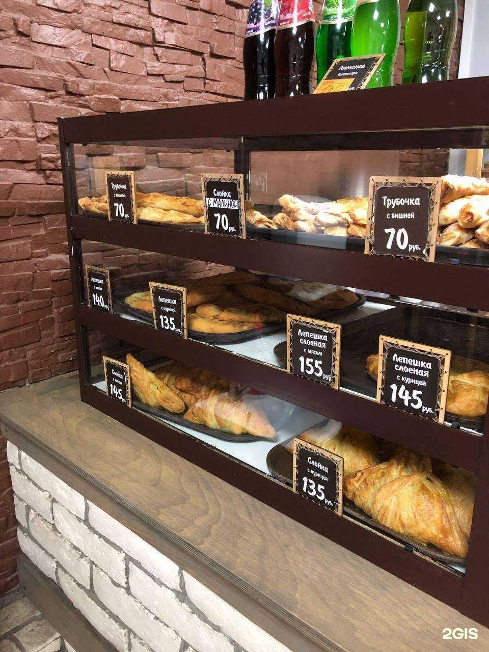 Отзывы на компанию Заходи, генацвале в Минусинске c фото