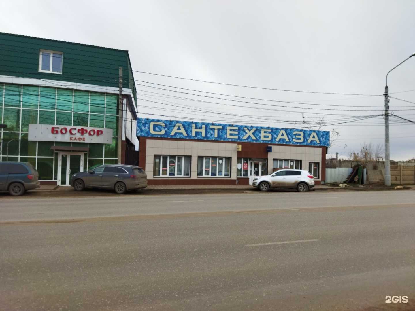 Отзывы на компанию Сантехбаза в Астрахани c фото