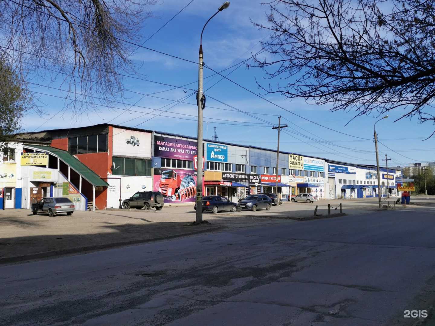 Отзывы на компанию Тракер в Самаре c фото - фотография 2 из 2