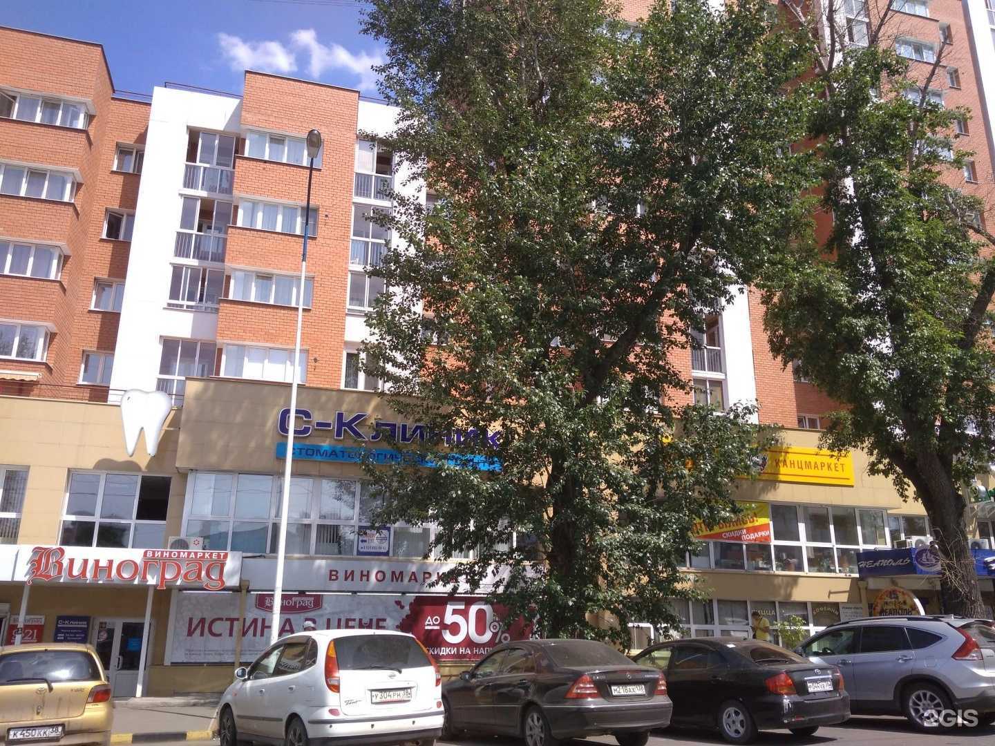 Отзывы на компанию ANNET в Иркутске c фото - фотография 2 из 2