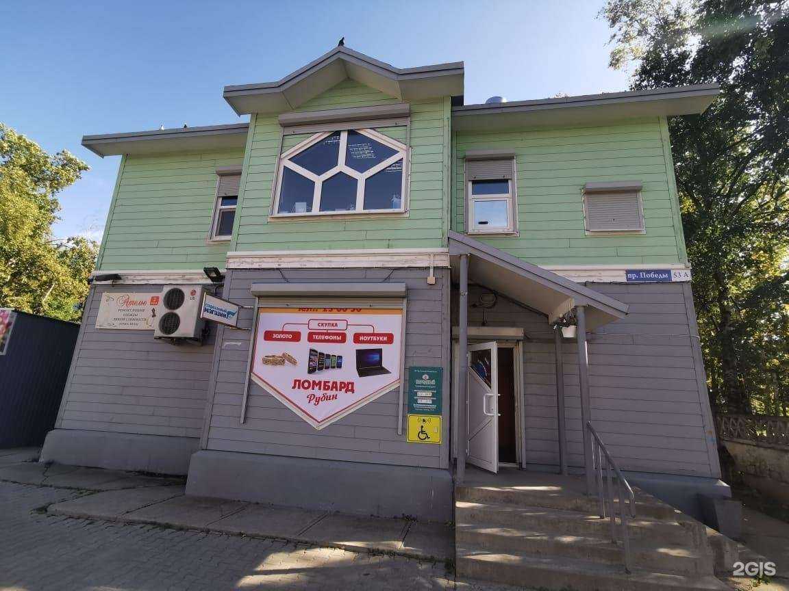 Отзывы на компанию Виктория в Южно-Сахалинске c фото - фотография 2 из 2