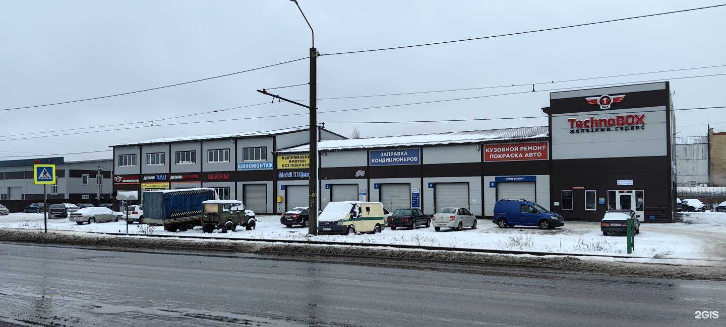 Отзывы на компанию TechnoBOX АвтоКорд в Смоленске c фото - фотография 2 из 2