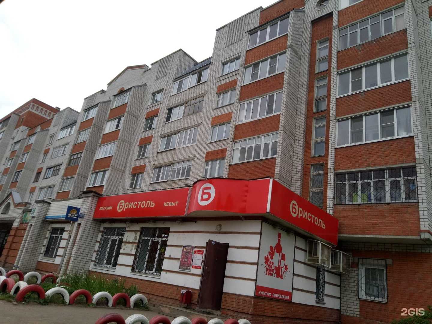 Отзывы на компанию Хозмагия в Йошкар-Оле c фото - фотография 2 из 2