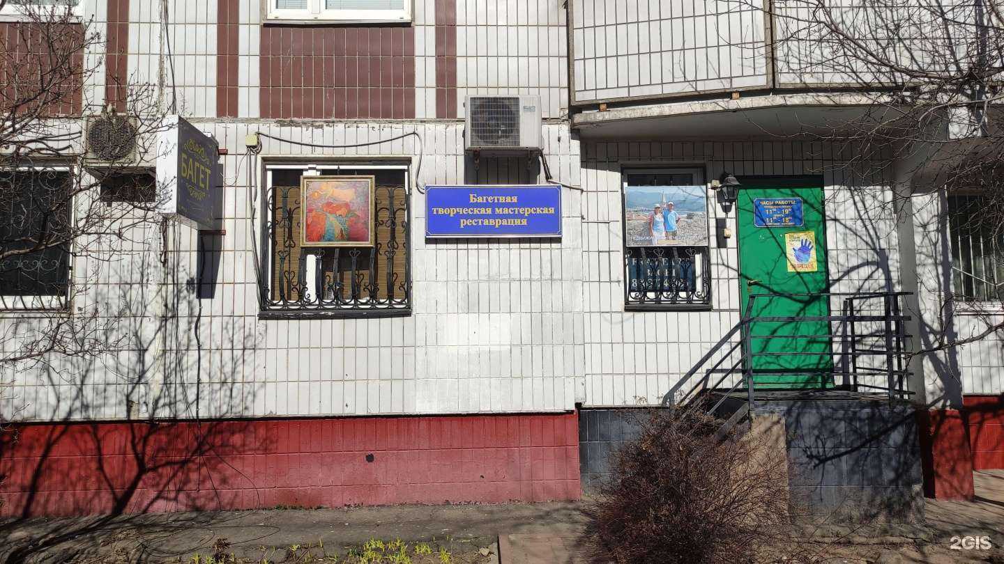 Отзывы на компанию Realty montenegro в г. Отрадное c фото